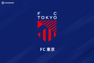 FC東京、U－18から来シーズン4選手のトップチーム昇格内定を発表