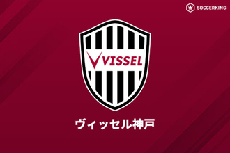 神戸FW相澤デイビッド、大分への育成型期限付き移籍が決定「神戸での半年間は毎日が挑戦の連続」