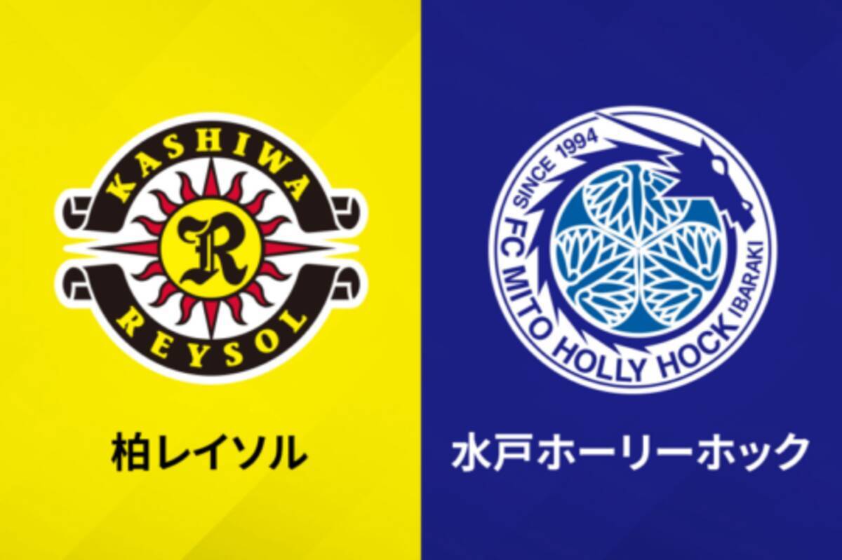 柏fw鵜木郁哉 J2水戸へ育成型期限付き移籍 成長した姿を皆様に見ていただけるように 22年8月8日 エキサイトニュース