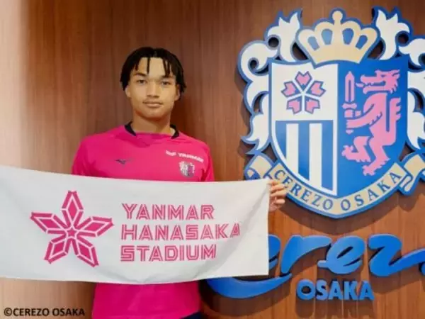 ハナサカ初陣を迎えるC大阪。多くのイベントを準備し、記念すべき一戦で勝利を目指す