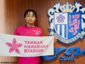 ハナサカ初陣を迎えるC大阪。多くのイベントを準備し、記念すべき一戦で勝利を目指す