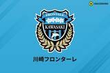 「川崎F、横浜FM戦で「観戦を妨げる迷惑行為」を行ったサポーターを4試合の入場禁止に」の画像1
