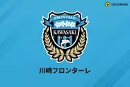 川崎F、横浜FM戦で「観戦を妨げる迷惑行為」を行ったサポーターを4試合の入場禁止に