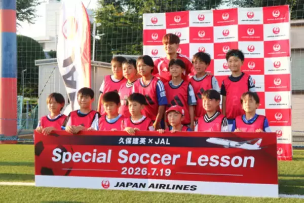 久保建英が子どもたちと元気に交流！　一対一の極意を披露し、メッシとの対決秘話？も明かす「お化けなのかなと」