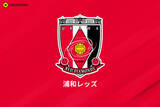 「浦和、流通経済大FW松永颯汰が来季加入内定「静岡学園高校で培ったドリブルやボールタッチ、ゴールを奪う力を…」」の画像1