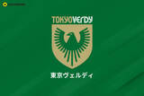 「東京V、流通経済大柏FW大藤颯太の来季加入内定を発表「全ての方々に感謝」」の画像1