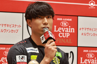 「3度目の正直…」2度決勝で涙した柏DF古賀太陽、久々のタイトル獲得へ「いつも通りのサッカーを」