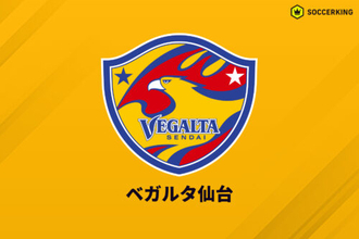 仙台、クラブマスコット「ベガッ太」の1カ月出演停止処分を発表…スタジアムでの配慮欠く不適切行動で
