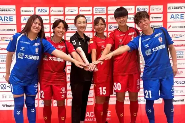 女王・INAC神戸が新体制を発表…宮本ともみ監督「チャレンジャーの気持ちを持って」