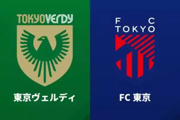 U－21Jリーグが開幕！　FC東京、田中希和の2得点など東京ヴェルディに3発完勝