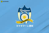 「讃岐、大嶽直人氏の新監督就任を発表「一丸となって勝利を掴み取りましょう」」の画像1