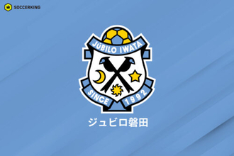 磐田MF鹿沼直生、徳島への完全移籍が決定「ここで感じた喜びや悔しさを糧に…」