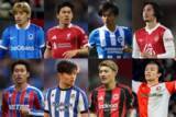 「欧州サッカー新シーズン開幕！　2026-27シーズン各国リーグで戦う日本人選手まとめ」の画像1