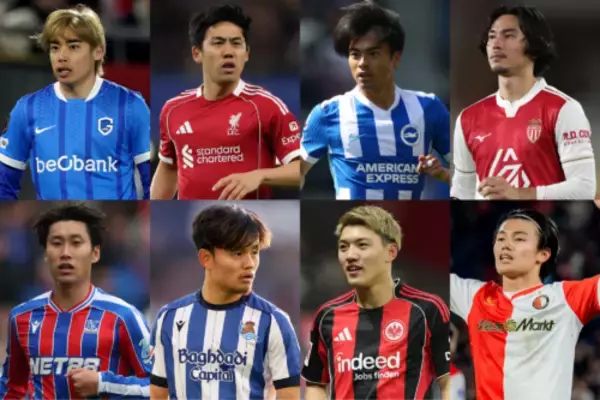 欧州サッカー新シーズン開幕！　2026-27シーズン各国リーグで戦う日本人選手まとめ