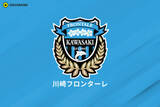 「川崎F、中村憲剛氏のトップチームコーチ就任を正式発表！　2025年に現役引退の安藤駿介氏もアシスタントGKコーチとして指導者に」の画像1