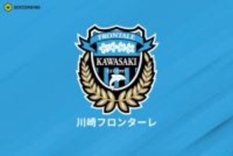 川崎F、中村憲剛氏のトップチームコーチ就任を正式発表！　2025年に現役引退の安藤駿介氏もアシスタントGKコーチとして指導者に