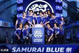 「『SAMURAI BLUE祭』が渋谷で開始　JI BLUEも日本代表応援を呼びかけ「僕たちがきっかけに」」の画像1
