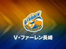 長崎mfミゲル パジャルドが契約満了 17年12月27日 エキサイトニュース