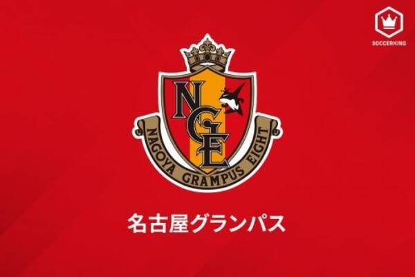 名古屋 34歳df千葉和彦との契約更新を発表 加入1年目は7戦出場 19年12月21日 エキサイトニュース