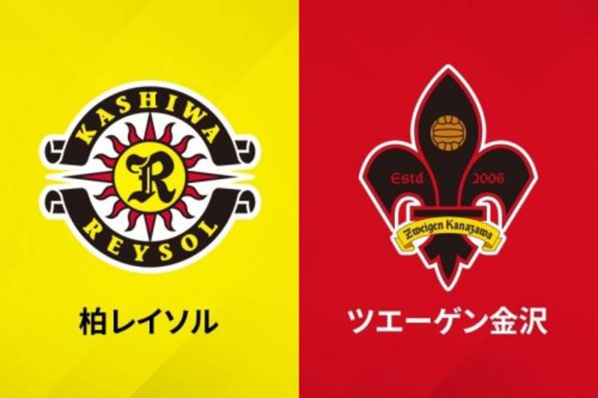 柏df杉井 金沢へ育成型期限付き移籍 力になれるように精一杯頑張ります 19年12月28日 エキサイトニュース