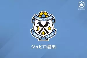 J内定者の声 二度フラれた磐田から内定 法政大df森岡陸 ジュビロ愛ですぐ決めちゃいました 年6月12日 エキサイトニュース 2 3