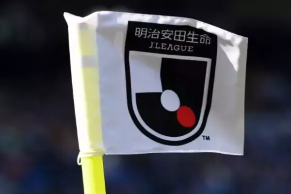 新型コロナの影響を受け…鳥取と秋田もトップチームの活動休止を発表