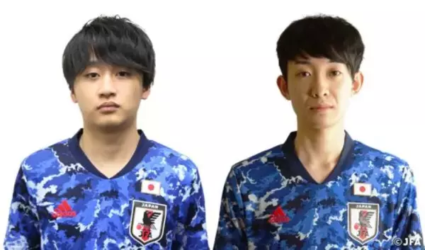 eスポーツの「サッカーe日本代表」に2選手が決定！　JFAでは史上初の選出