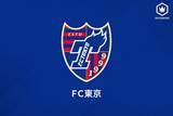 「東京都の緊急事態宣言解除をうけ…FC東京、トップチームのトレーニング再開を発表」の画像1