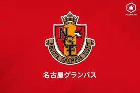 名古屋df宮原が新型コロナ陽性 クラブは急きょ選手やスタッフ60名にpcr検査を実施 年7月25日 エキサイトニュース 名古屋df宮原が新型コロナ陽性 クラブは急きょ選手やスタッフ60名にpcr検査を実施 年7月25日 エキサイトニュース