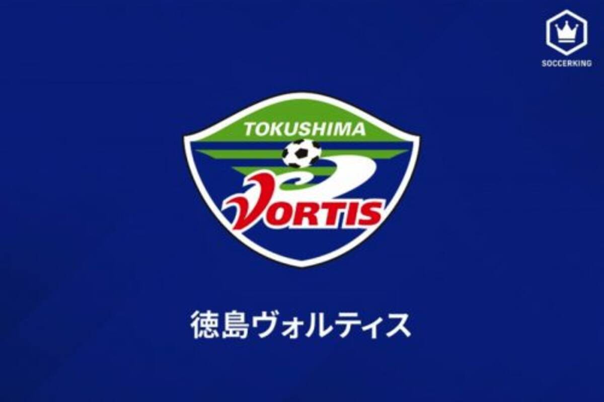 首位 北九州が水戸に完敗 好調の2位 徳島が勝ち点差1に迫る J2第21節 年9月23日 エキサイトニュース