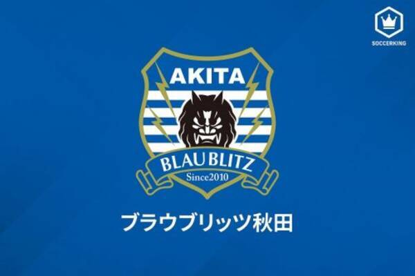 秋田が首位の貫禄見せ福島に完勝 C大阪u23は大量6ゴール J3第18節 年9月27日 エキサイトニュース