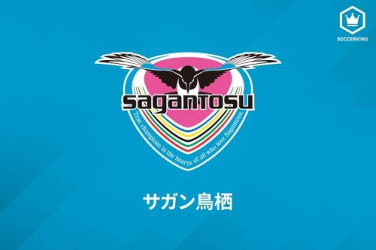 鳥栖がmf高橋秀人の負傷離脱を発表 右肘関節後方脱臼で全治約8週間 年10月7日 エキサイトニュース