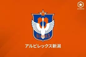 ｊ２新潟の玉乃淳ｇｍ兼強化部長が退任 ９月に所属選手の道交法違反 隠蔽 騒動 年11月18日 エキサイトニュース