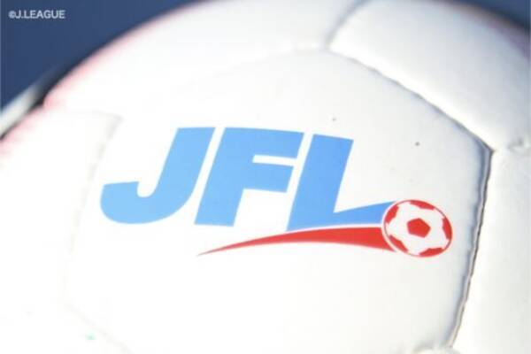 Fc Tiamo枚方とfc刈谷のjfl昇格が内定 地域clを勝ち抜き悲願の舞台へ 年11月23日 エキサイトニュース