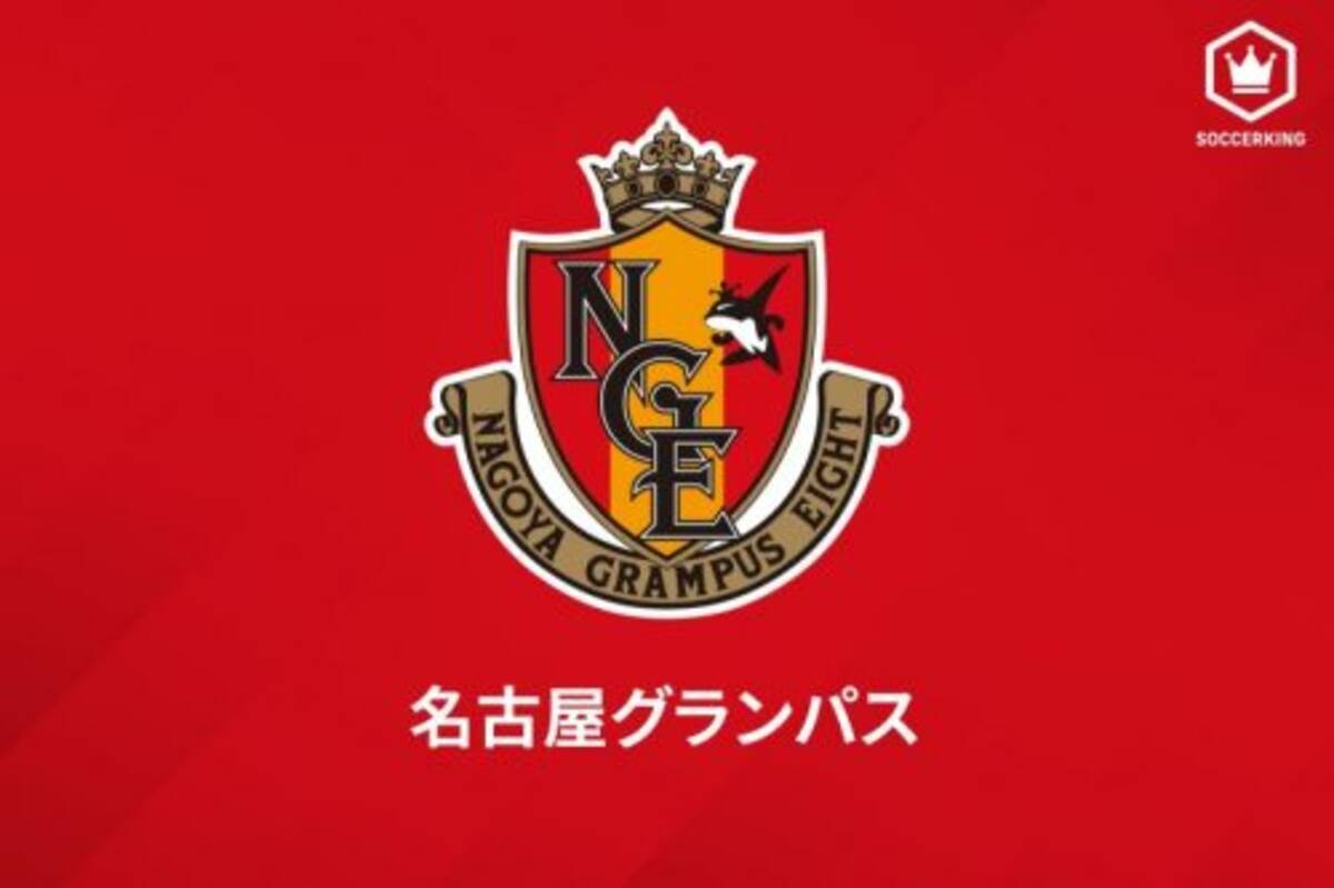 名古屋 ジョーとの契約解除に関するfifa紛争解決室の裁定を報告 年11月29日 エキサイトニュース