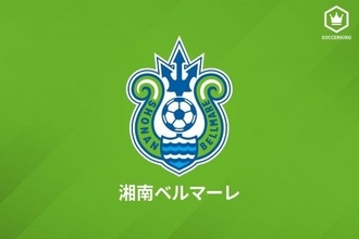 湘南、MF横川旦陽のトップ昇格＆鳥取への期限付き移籍を発表「心から感謝」