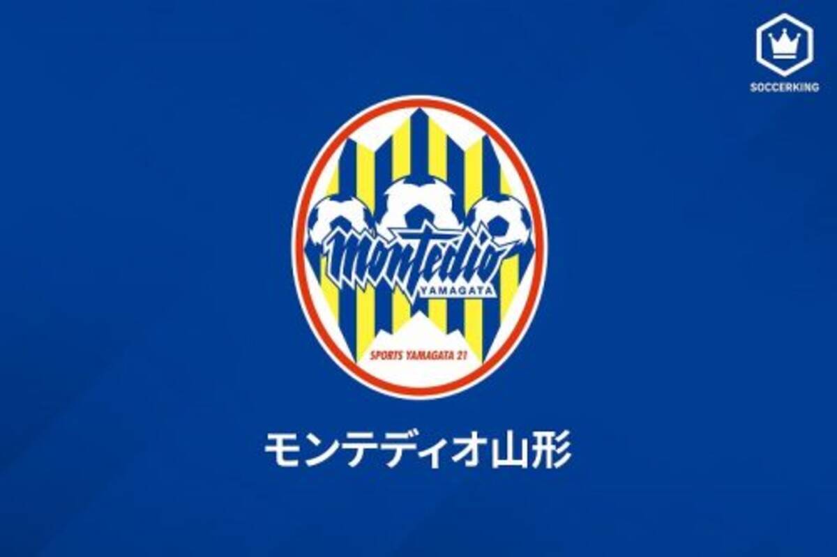 山形 相模原からスペイン人gkビクトルを獲得 皆さんの熱を感じて 年12月25日 エキサイトニュース