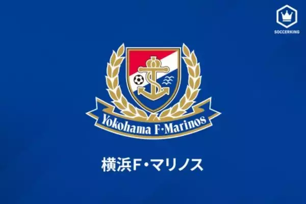 「横浜FMがHonda FCからGK白坂楓馬を獲得…2021シーズンは鹿児島へ期限付きで移籍」の画像