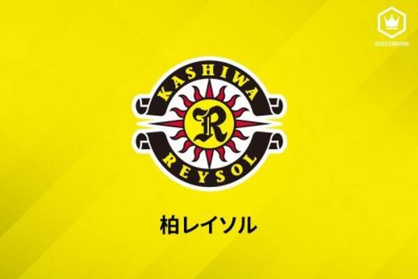 柏と契約満了のfw村田和哉が現役引退を発表 昨季は山口でプレー 21年2月22日 エキサイトニュース