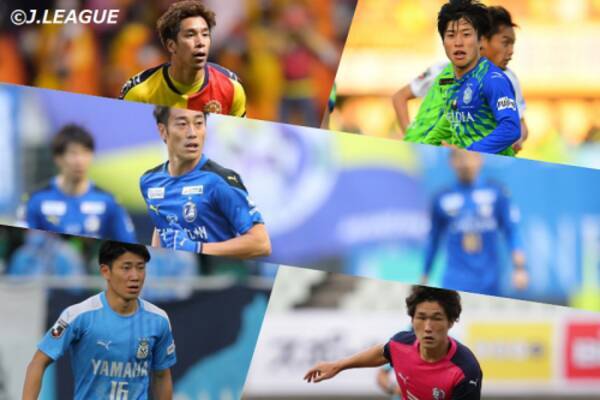 J2展望 いよいよ J1昇格2枠を懸けた熱戦がスタート みっしーが選ぶj2注目選手5選 21年2月24日 エキサイトニュース