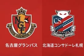 堅守 名古屋を支える絶対的守護神 Gkランゲラックがクリーンシートに 4枚 21年3月11日 エキサイトニュース