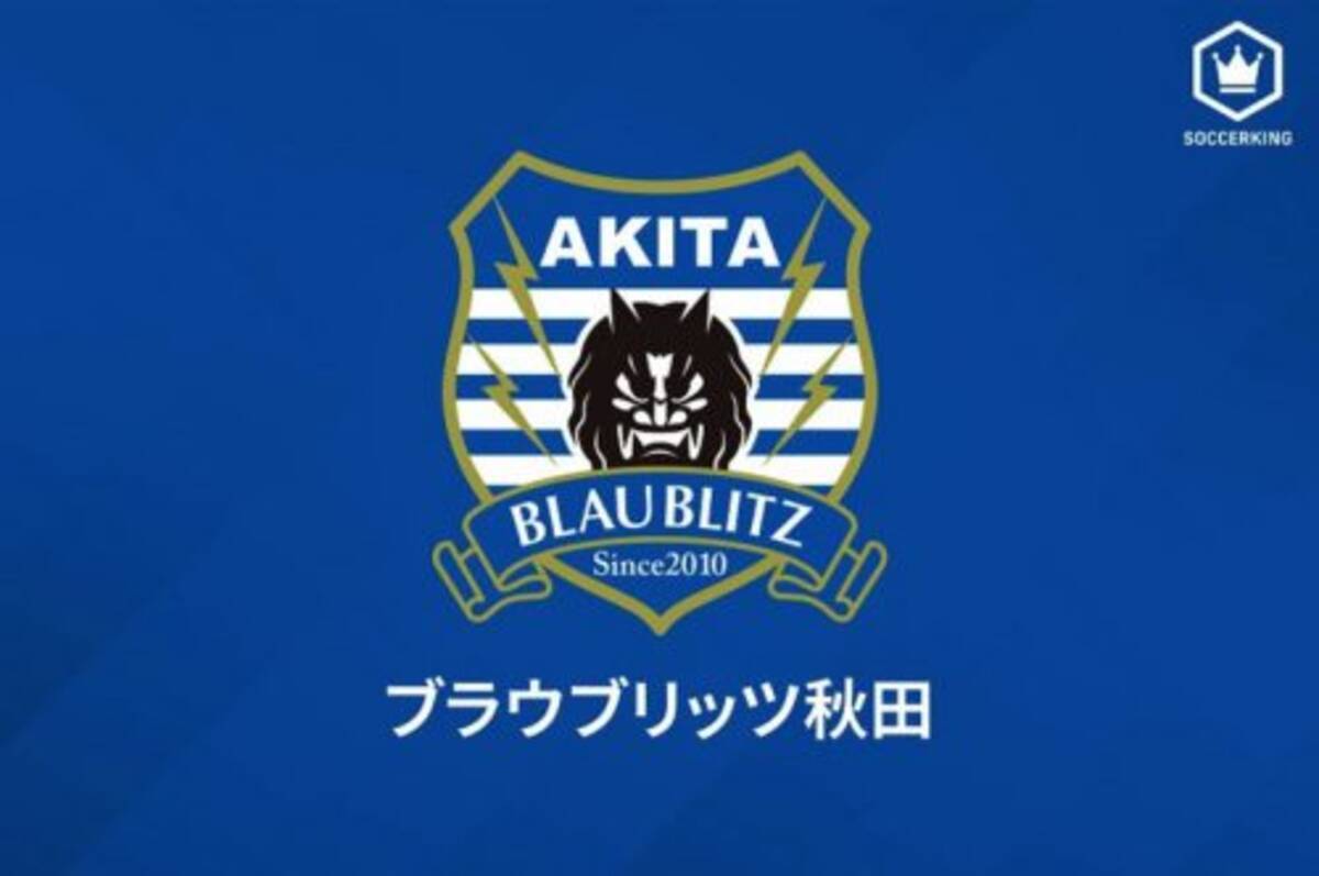 新潟 琉球は揃って開幕3連勝 秋田は千葉に完封勝利でj2初の連勝を飾る J2第3節 21年3月14日 エキサイトニュース