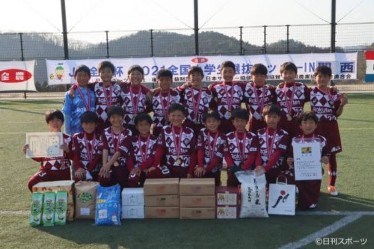 ヴィッセル神戸u 12とジンガ三木の兵庫県勢2チームが全国へ Ja全農杯全国小学生選抜サッカーin関西 21年3月17日 エキサイトニュース