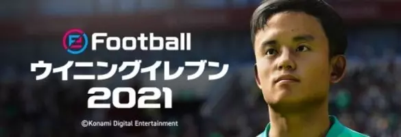 カズが ウイイレ とパートナー契約締結 日本サッカー界を盛り上げられるよう努める 21年5月31日 エキサイトニュース