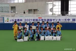 レジスタfcが圧倒的な攻撃力と我慢強い守備で関東王者に Ja全農杯全国小学生選抜サッカーin関東 21年4月14日 エキサイトニュース 2 4 レジスタfcが圧倒的な攻撃力と我慢強い守備で関東王者に Ja全農杯全国小学生選抜サッカーin関東 21年4月14日 エキサイトニュース 2 4