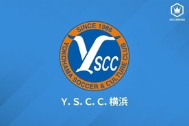 香港初のJリーガー誕生…YSCCがアオヨン・ユーチョンの完全移籍加入を発表