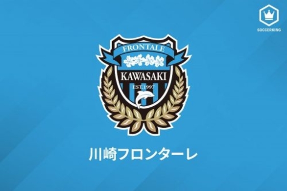 桐蔭横浜大から3年連続川崎f内定 Gk早坂勇希の 出戻り が決定 愛し続けた川崎フロンターレで 21年4月22日 エキサイトニュース