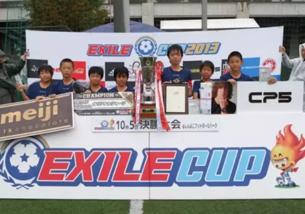 EXILE CUP 2013決勝大会で関西代表のFC Victoria 伊丹有岡が優勝!