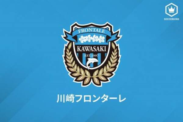 川崎 興国高校fw永長鷹虎の来季加入内定を発表 日々成長していきたい 21年6月17日 エキサイトニュース