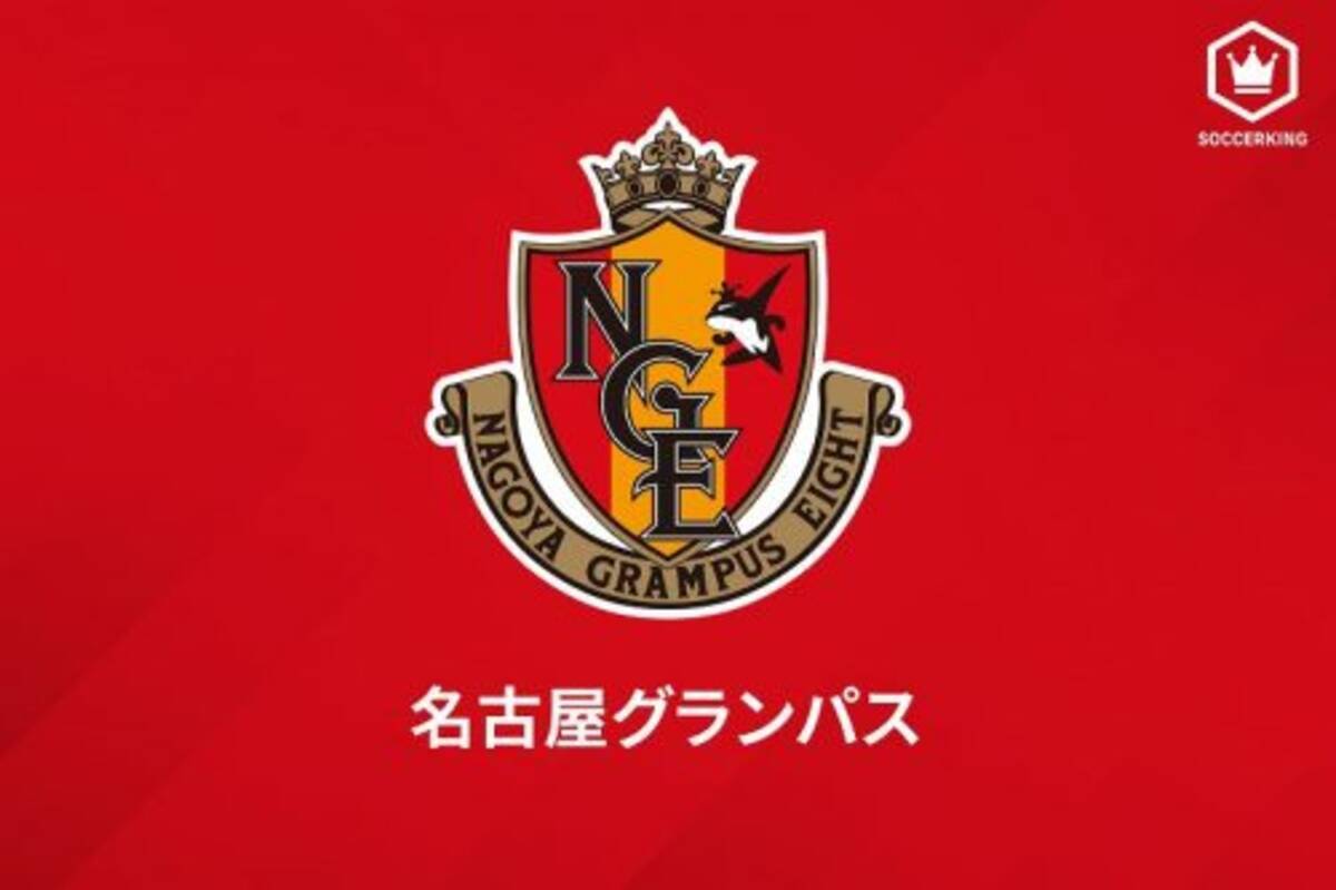 名古屋がacl初戦を制す 終盤ヒヤリもジョホールから逃げ切り白星スタート 21年6月23日 エキサイトニュース 2 2